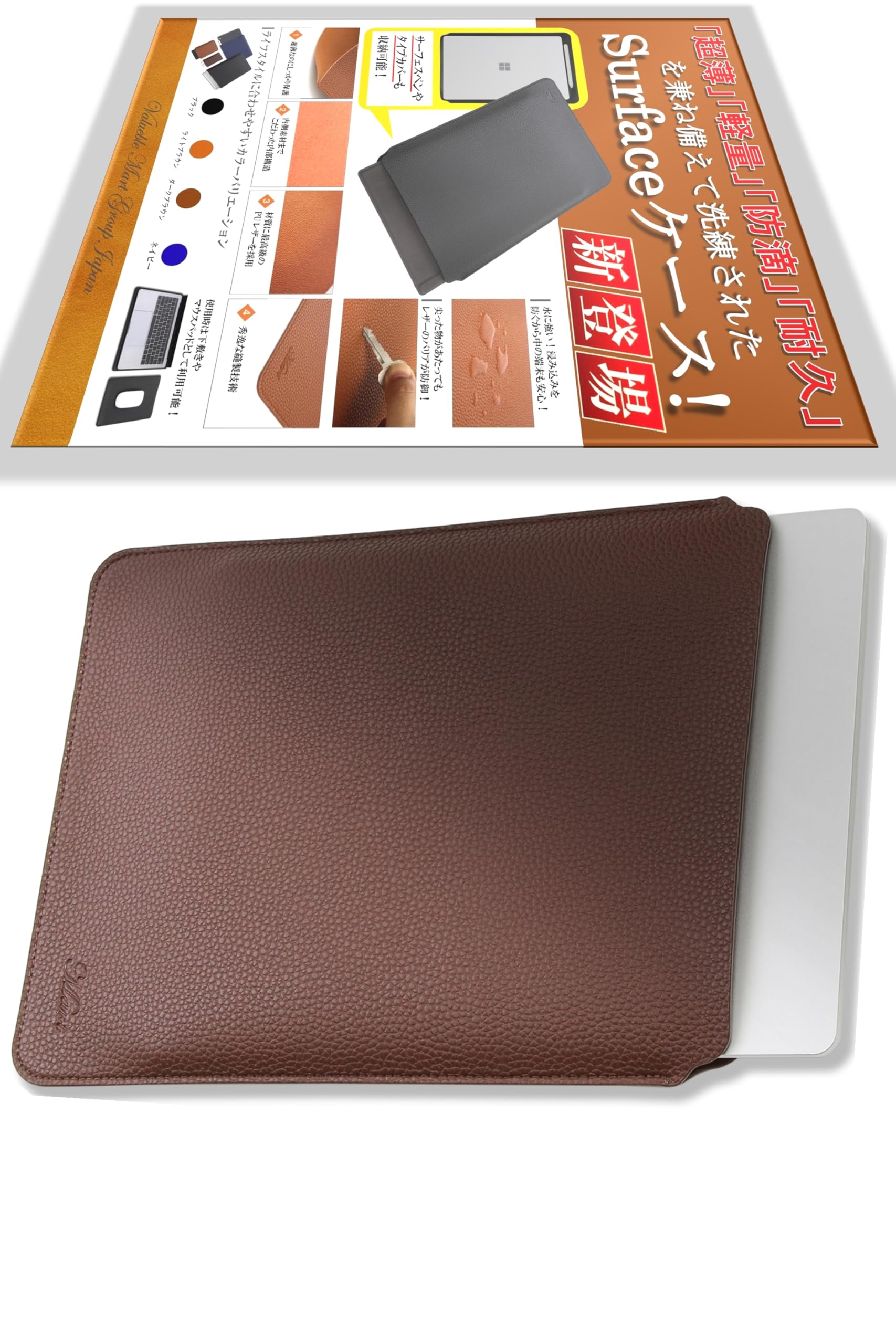 Microsoft - ★★バッキー様用　Surface Laptop 2 [専用ケース+マウス付] バッキー様用 Surface Laptop 2 [専用ケース+マウス付]