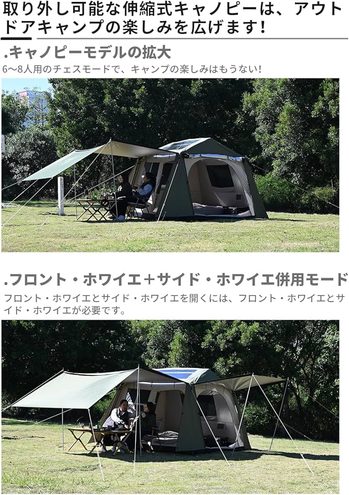 Amazon.co.jp: DRASOUL ワンタッチ テント 4人-6人用 ‎ロッジ型