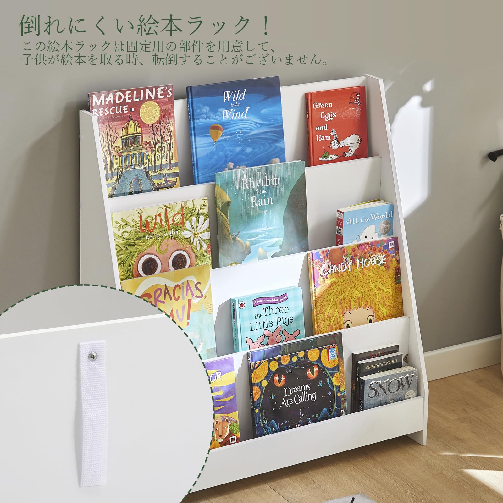 Amazon.co.jp: SoBuy 絵本ラック 本棚 絵本棚 子供用本棚 マンガ 雑誌 
