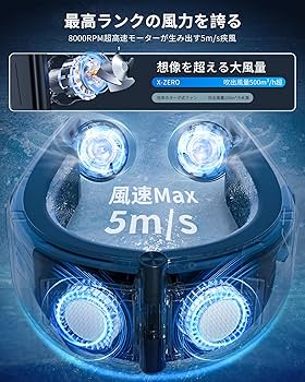 Amazon | 【2025全機能最強モデル Kazekara・X-Zero】ネック