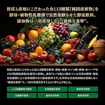 Amazon | Esthe Pro Labo ハーブザイム113 グランプロ