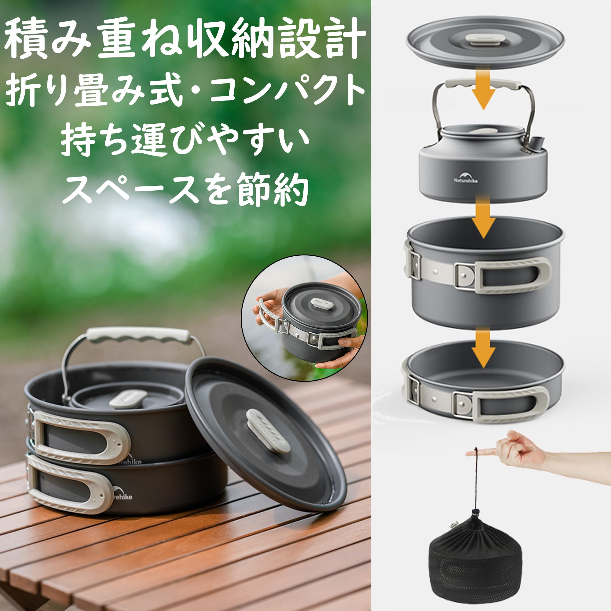 Amazon.co.jp: Naturehike クッカーセット 積み重ね収納 超軽量 断熱