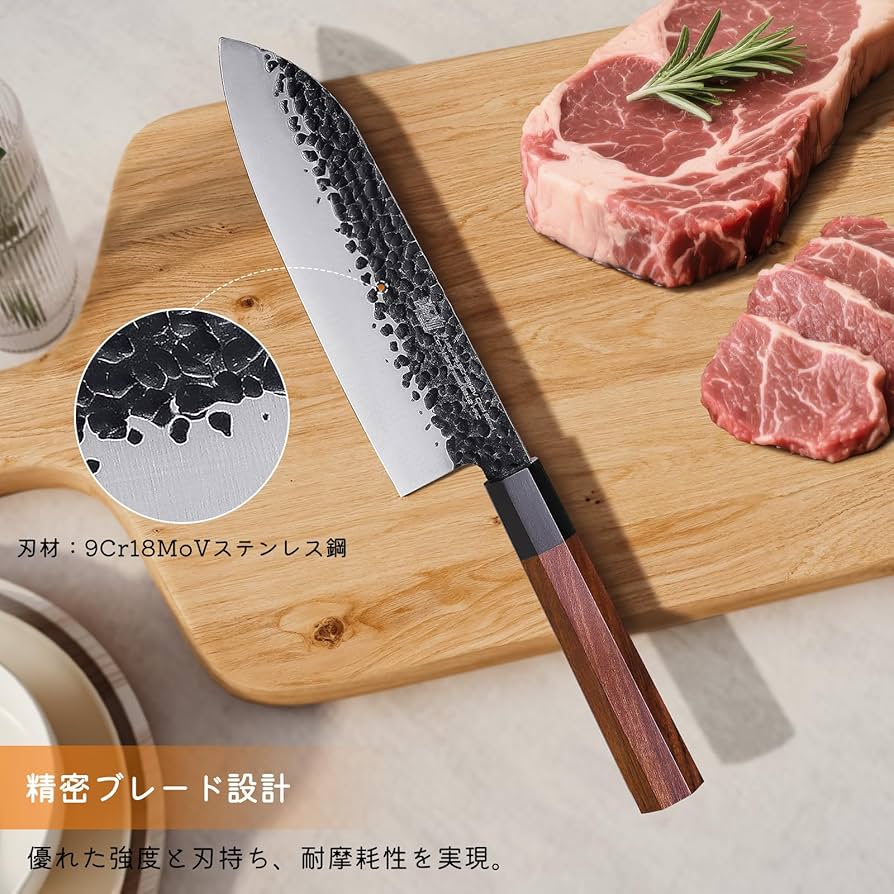 Amazon｜FINDKING 【DYNASTY】 三徳包丁 シェフナイフ 178mm 3