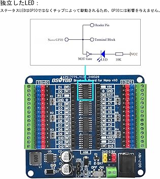 OSOYOO Nano IO Shield Breakout Board with GPIO Status LED Terminal Extension Holder for Arduino Nano