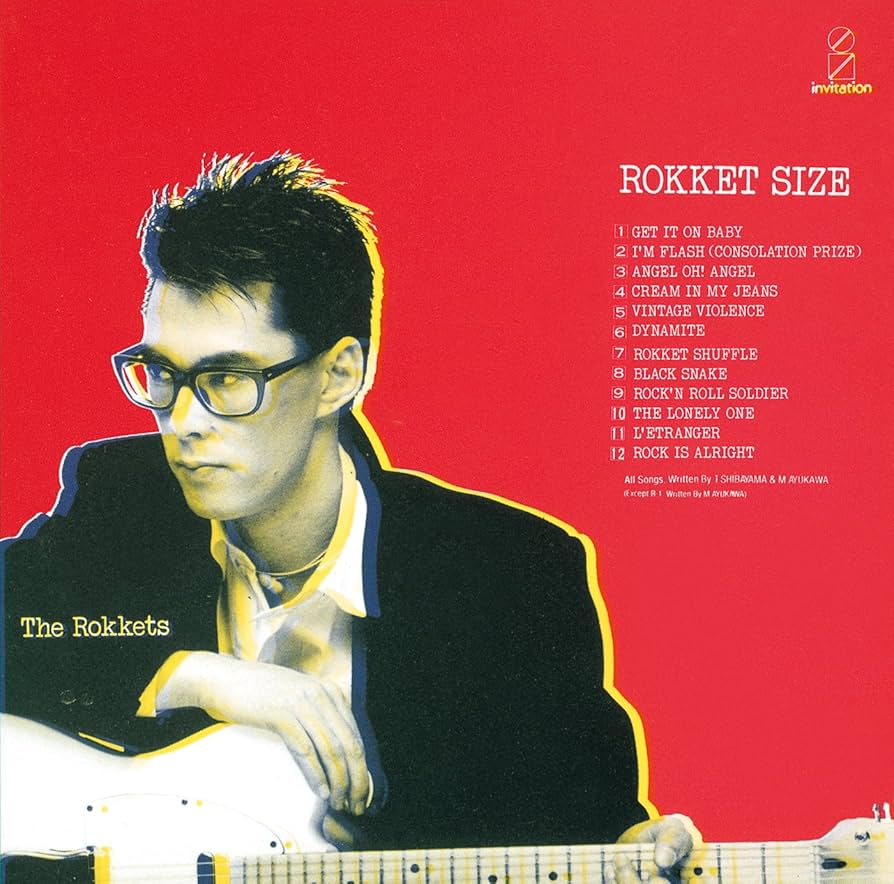 Amazon.co.jp: ROKKET SIZE - 鮎川 誠: ミュージック