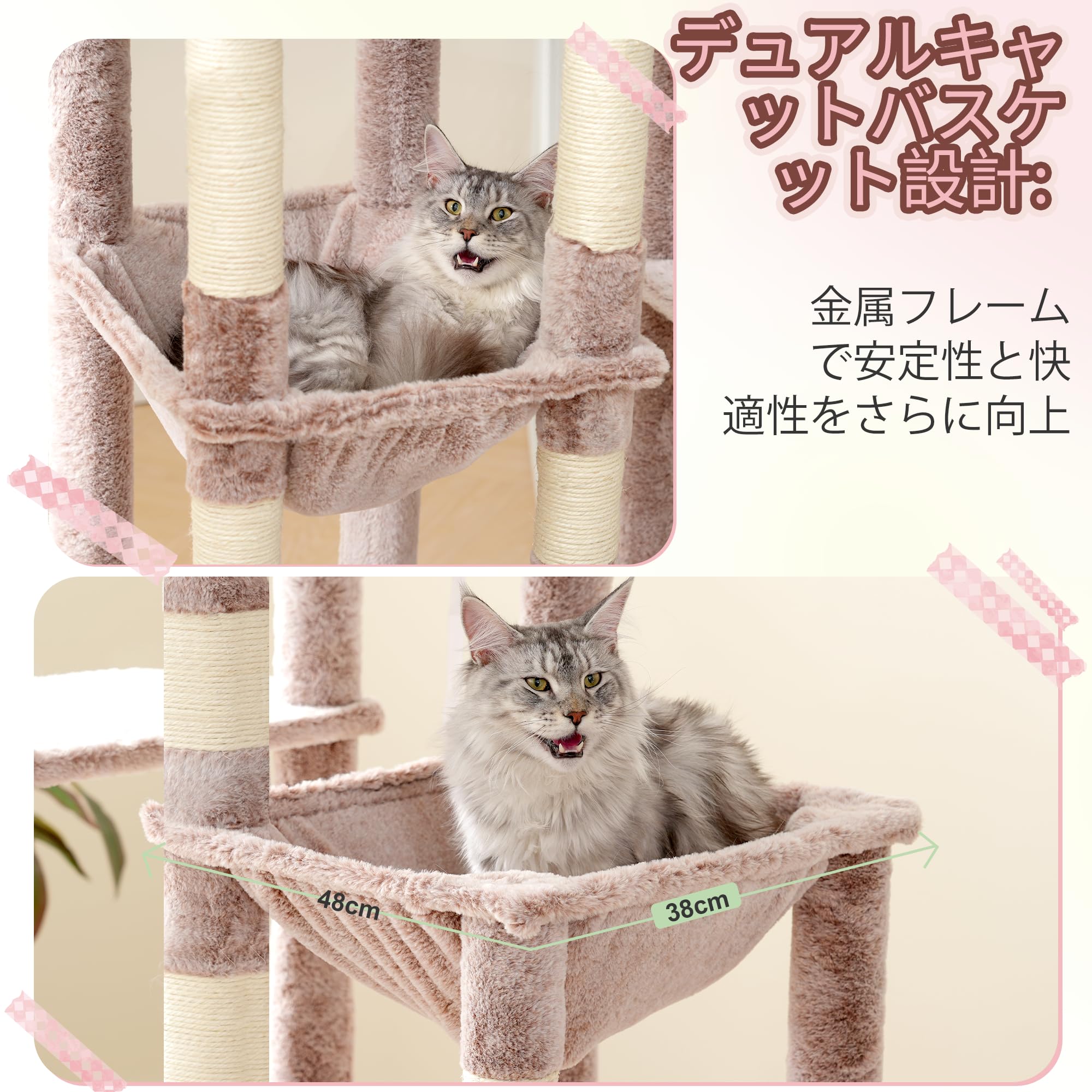 Amazon | Heybly キャットタワー 高さ180cm 大型猫用 猫タワー 70cm