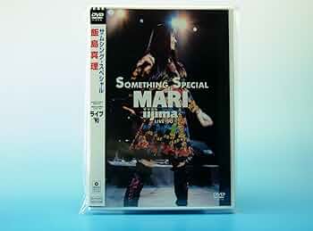 飯島真理/サムシング・スペシャル ライブ'90　DVD Amazon.co.jp: サムシング・スペシャル ライブ '90: ミュージック