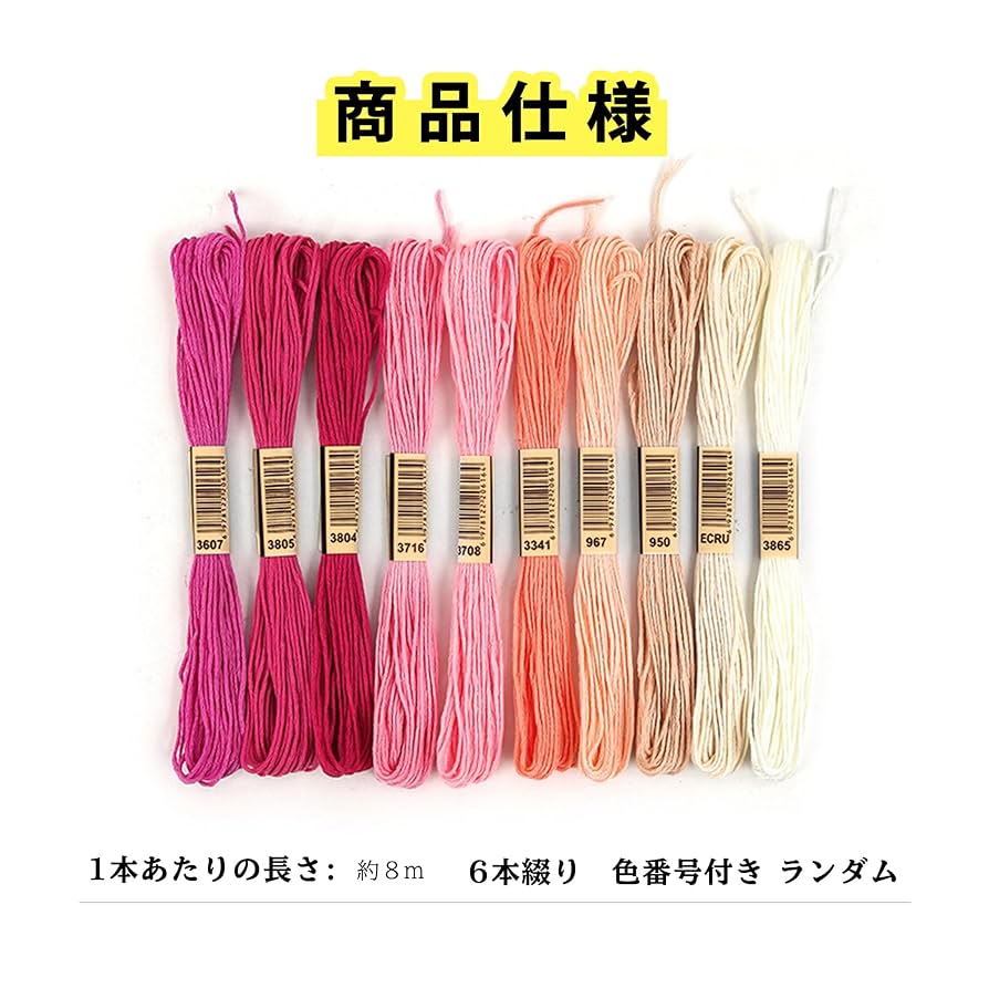 A〜Z 刺繍本　全巻6冊　まとめて出品 A〜Z 刺繍本全巻6冊まとめて出品