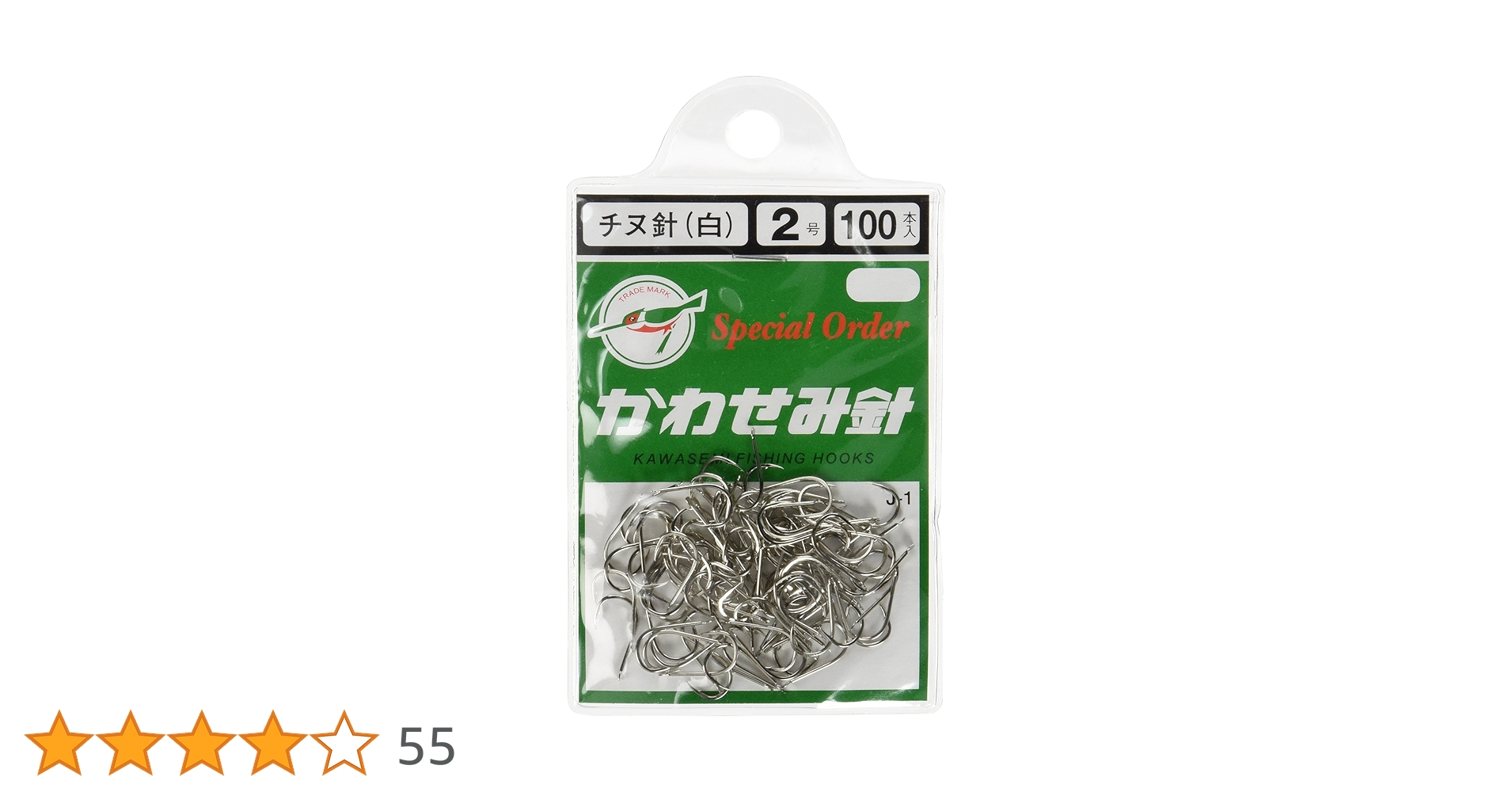 釣り針 チヌ針 Amazon | KAWASEMI(かわせみ針) J-1 100本チヌ針 (金) 2号