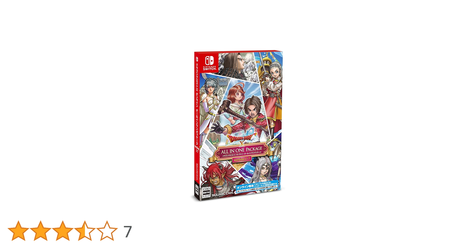 Nintendo SWITCH 本体＋ドラゴンクエスト　オールインパッケージ Amazon.co.jp: ドラゴンクエストX オールインワンパッケージ(ver