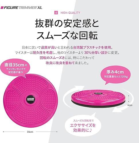 Miniatura 6 de Figure Trimmer Tablero giratorio abdominal XL para ejercicio, disco giratorio de cintura grande de 14 pulgadas para adelgazar y fortalecer equipos