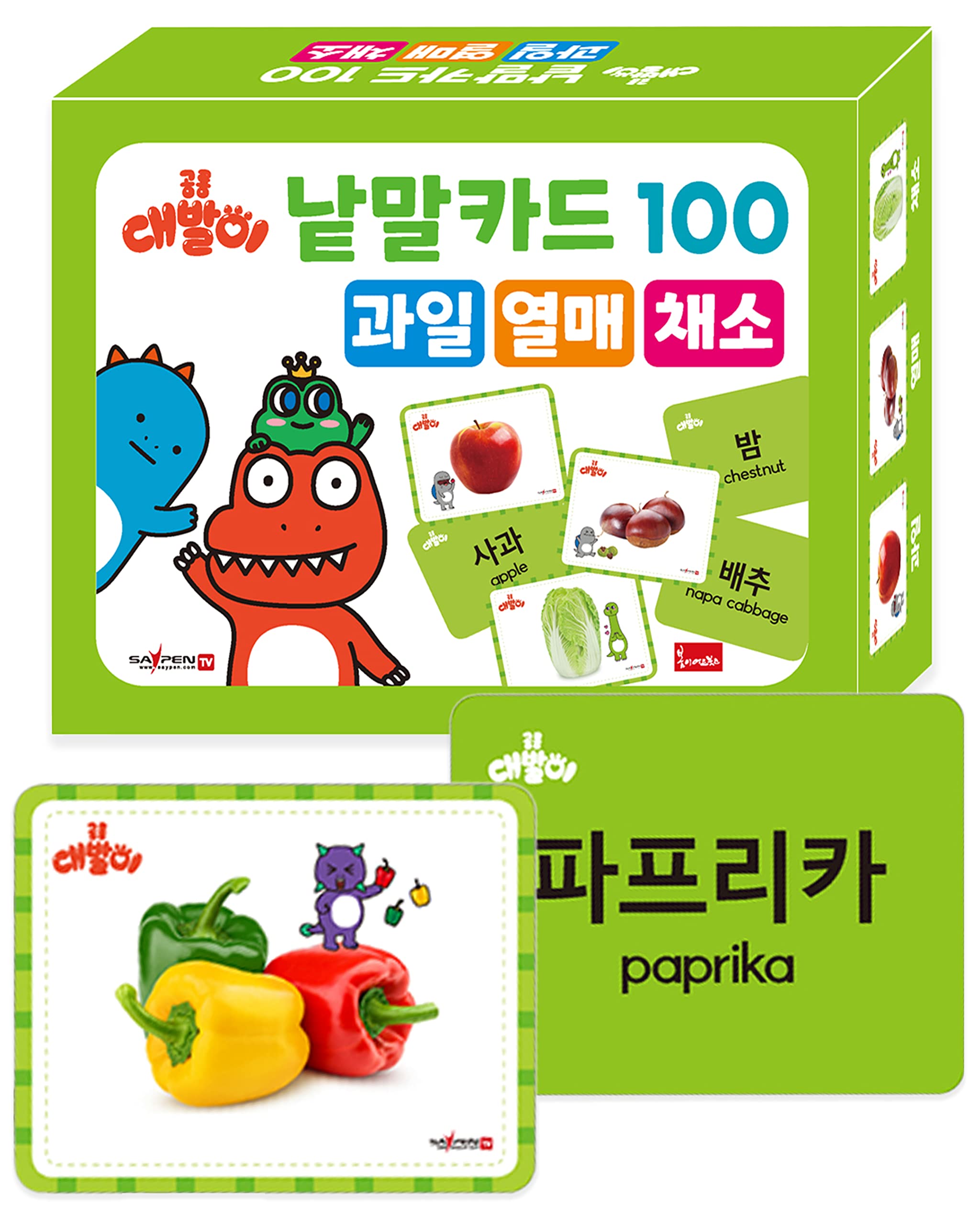 100 Korean Vocabulary Word Cards by Theme: Fruits, Seeds, and Vegetables | Fun Language Learning Tool for Beginners | Easy Memorization