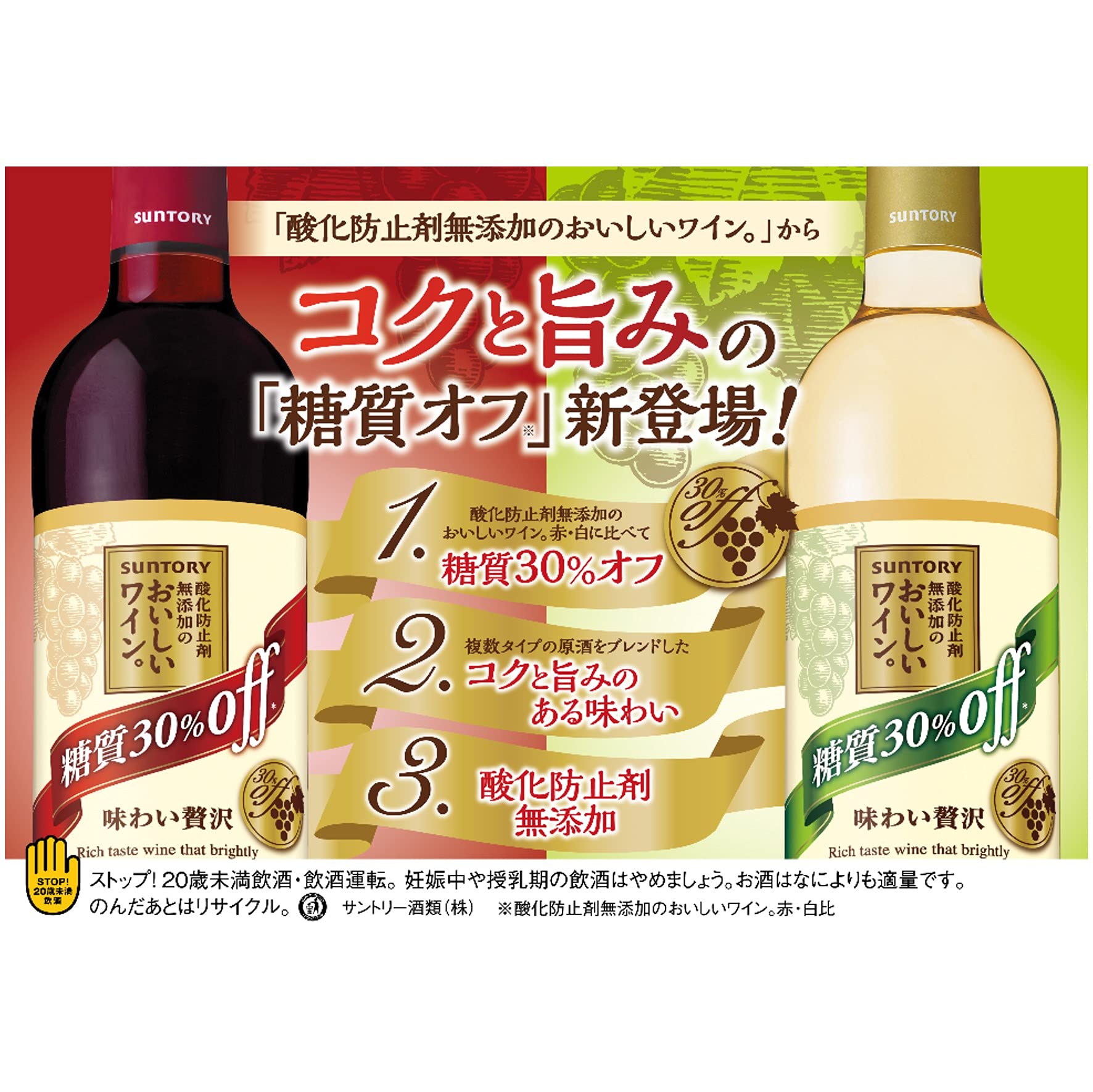 wine 様 ①ホワイト ②アディクト×1 ③パック×30 wine 様 ①ホワイト