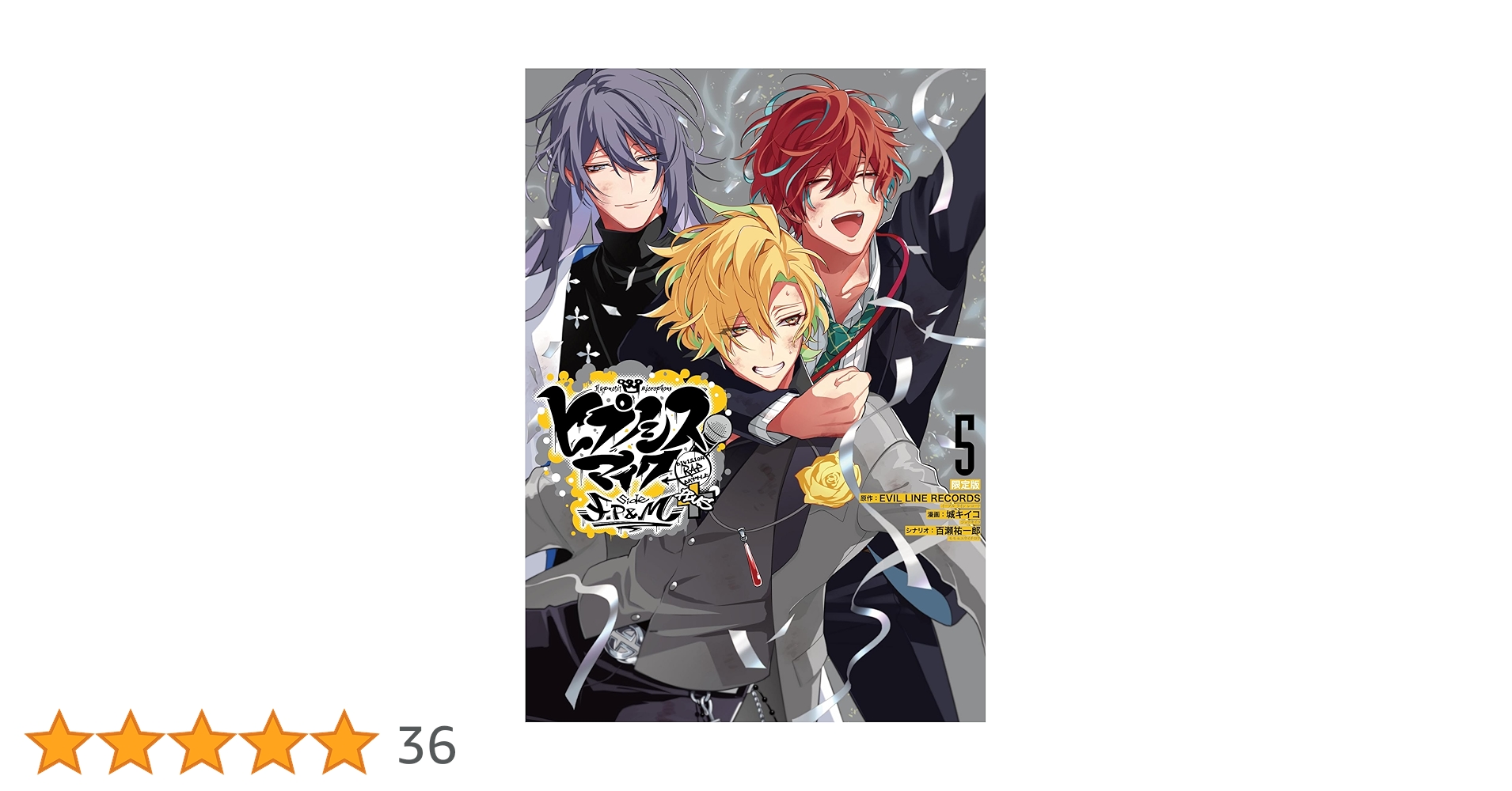 Amazon.co.jp: ヒプノシスマイク -Division Rap Battle- side F.P