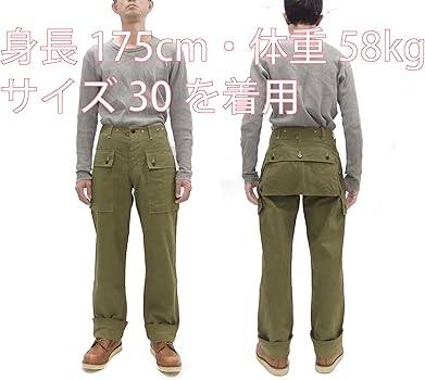 Amazon | [バズリクソンズ] Buzz Rickson カーゴパンツ BR42501 M-1944