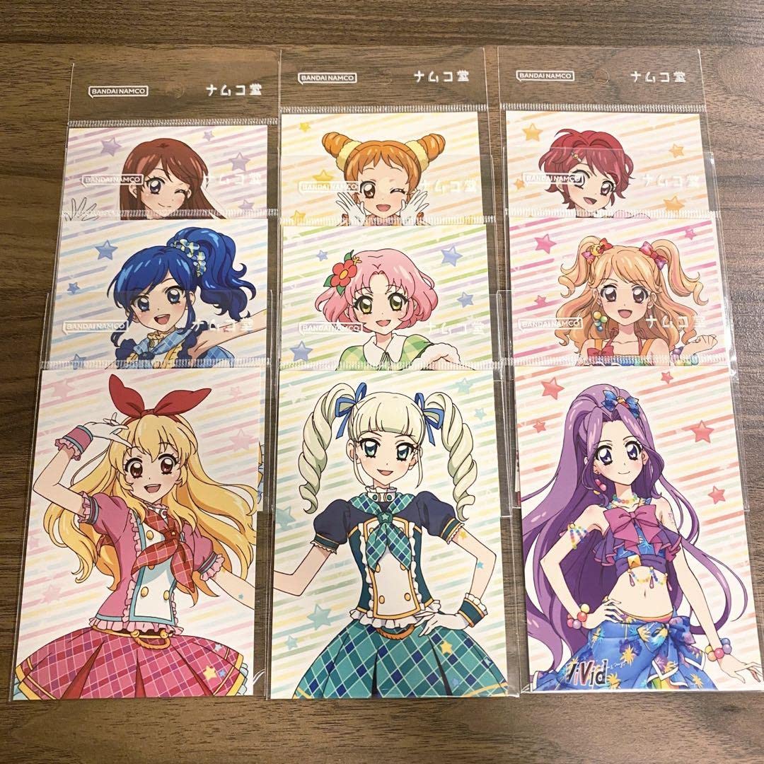 アイカツ! ブロマイド　ポストカード　9枚セット Amazon.co.jp: ・ アイカツ ナムコ堂 ブロマイド L版 9枚セット : おもちゃ