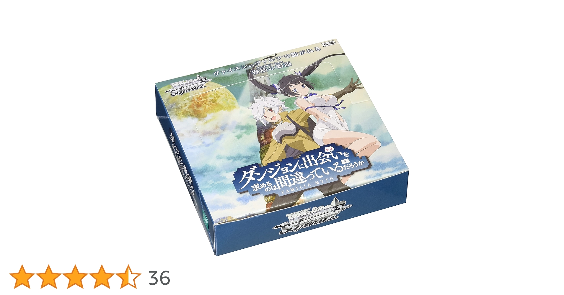 ヴァイス　ダンまち Amazon.co.jp: ヴァイスシュヴァルツ ダンまち 疾風 リュー SP