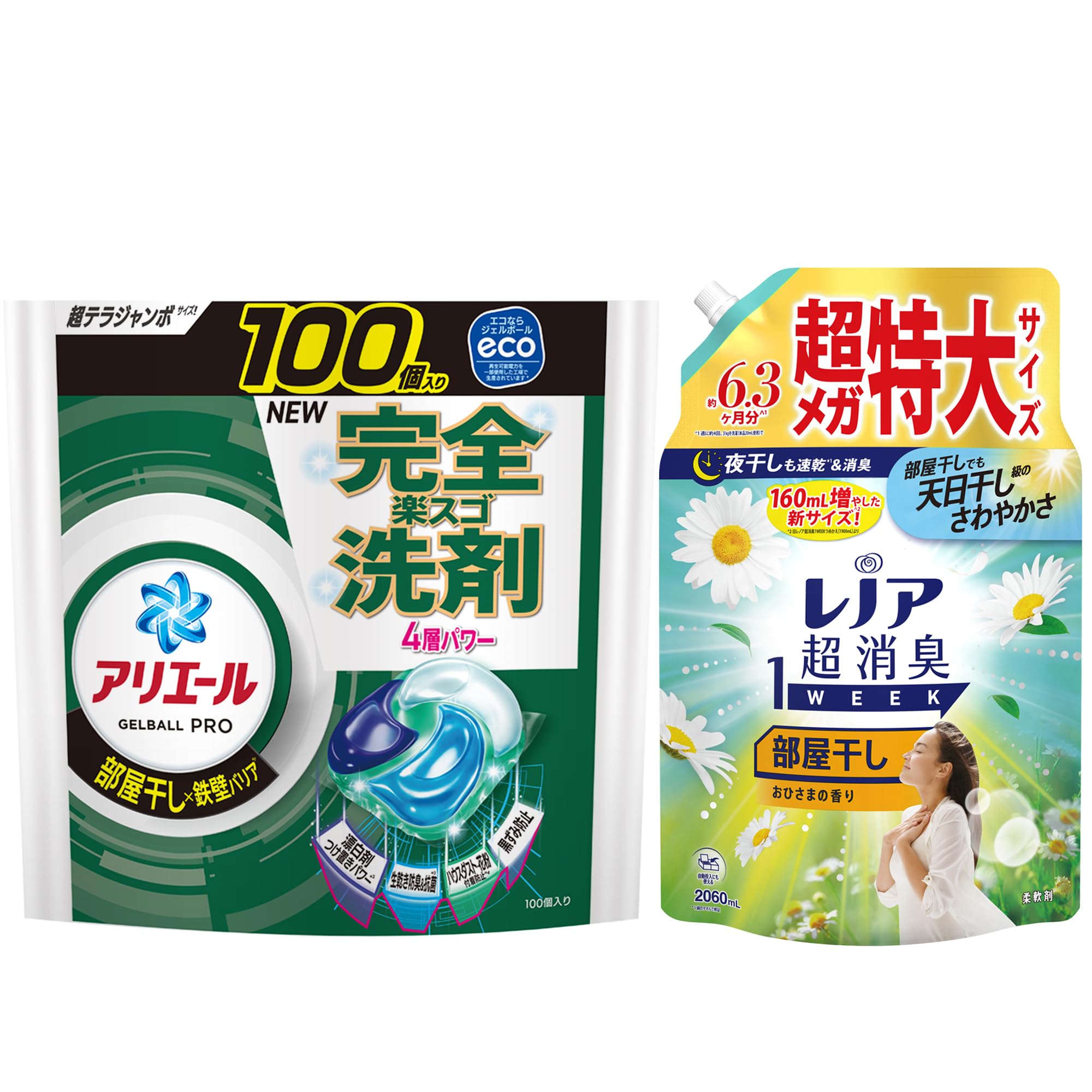 【新品】アリエール部屋干しジェルボール・パステルフローラルビーズ おまとめセット アリエール P&G ジェルボール プロ 部屋干し つめかえ用 メガ