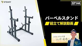 ダンベル&ディップスタンド 自転車メンテナンススタンド