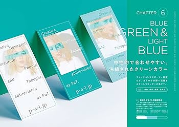 Amazon.co.jp: COLOR by COLOR 配色ひらめきツール : 石黒 篤史: 本