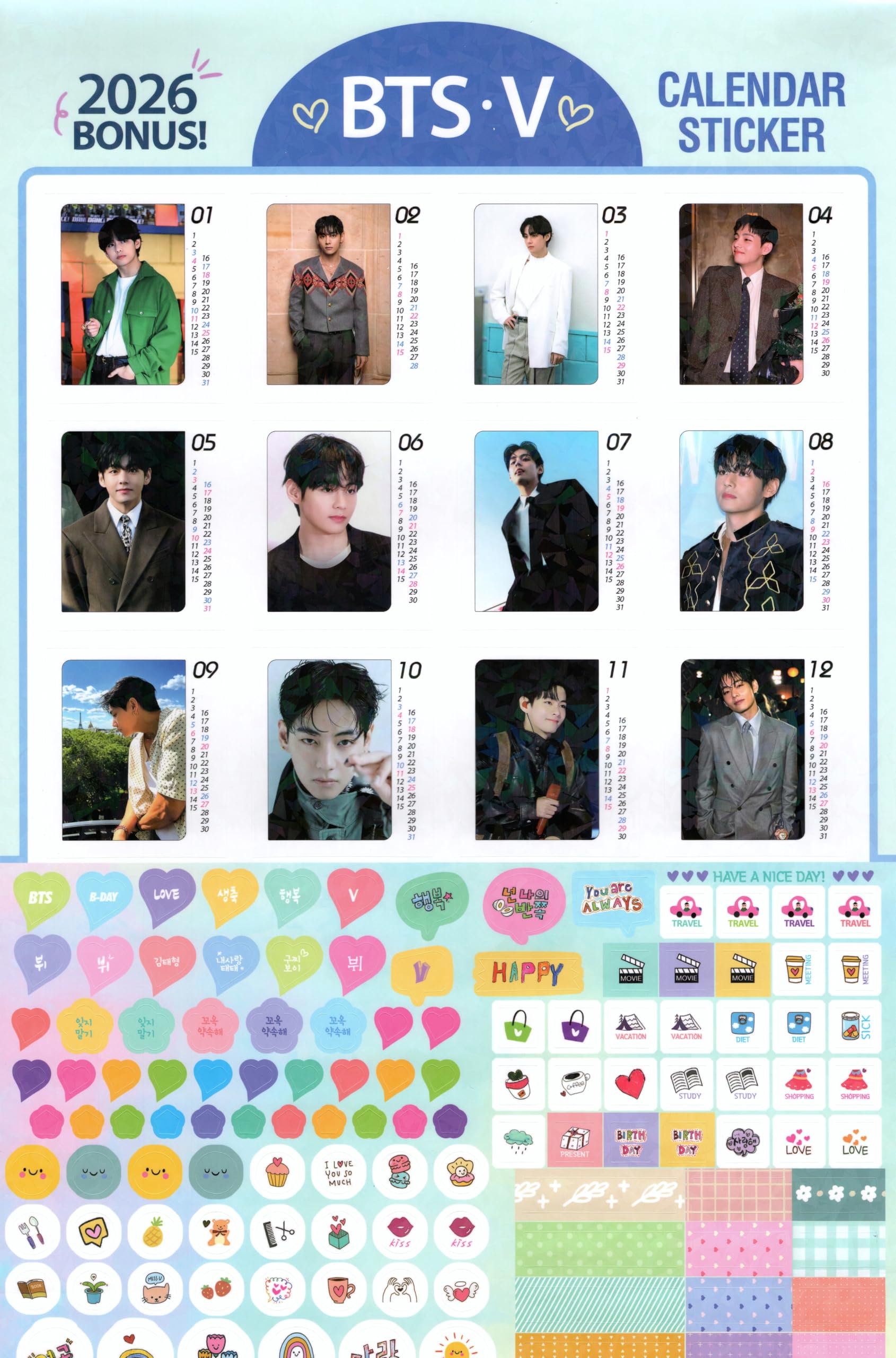 Amazon.co.jp: 防弾少年団 V テテ グッズ 大判 壁掛け カレンダー 2026
