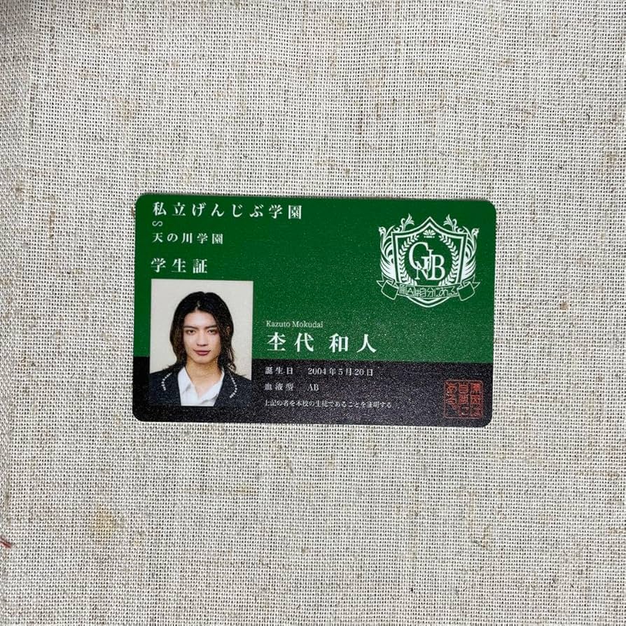 原因は自分にある。 げんじぶ キラリ スクラッチ 杢代和人 フォトタオル 個人ファンコミュニティ「＋KIRARI 」スクラッチ 開催のお知らせ