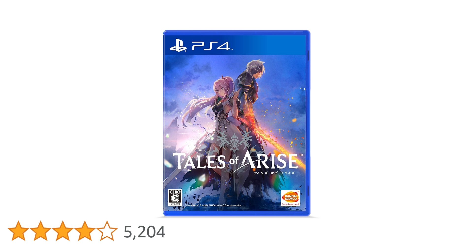『最終値下げ』テイルズオブアライズ　PS4 コレクターズエディション Amazon.co.jp: 【PS4】Tales of ARISE Premium edition : ゲーム