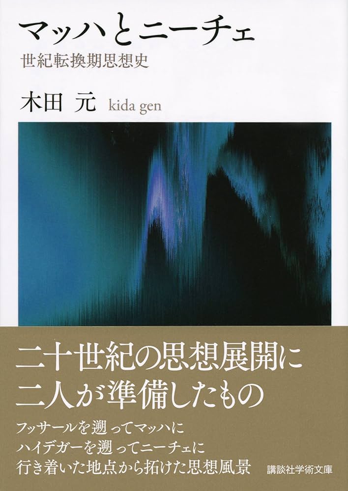 歴史的思考 その不自然な行為 Amazon.co.jp: 歴史的思考――その不自然な行為 : サム・ワイン