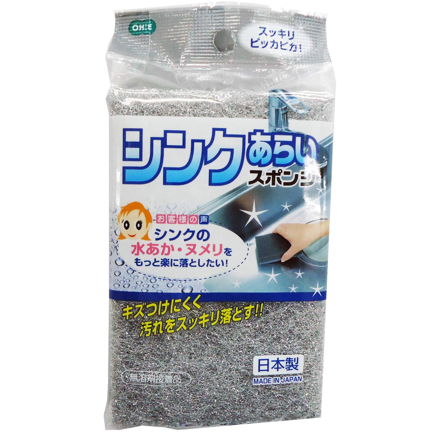 Ohe Sync Ara Sponge Black Approx. 11.57.53cm Clean without scratches