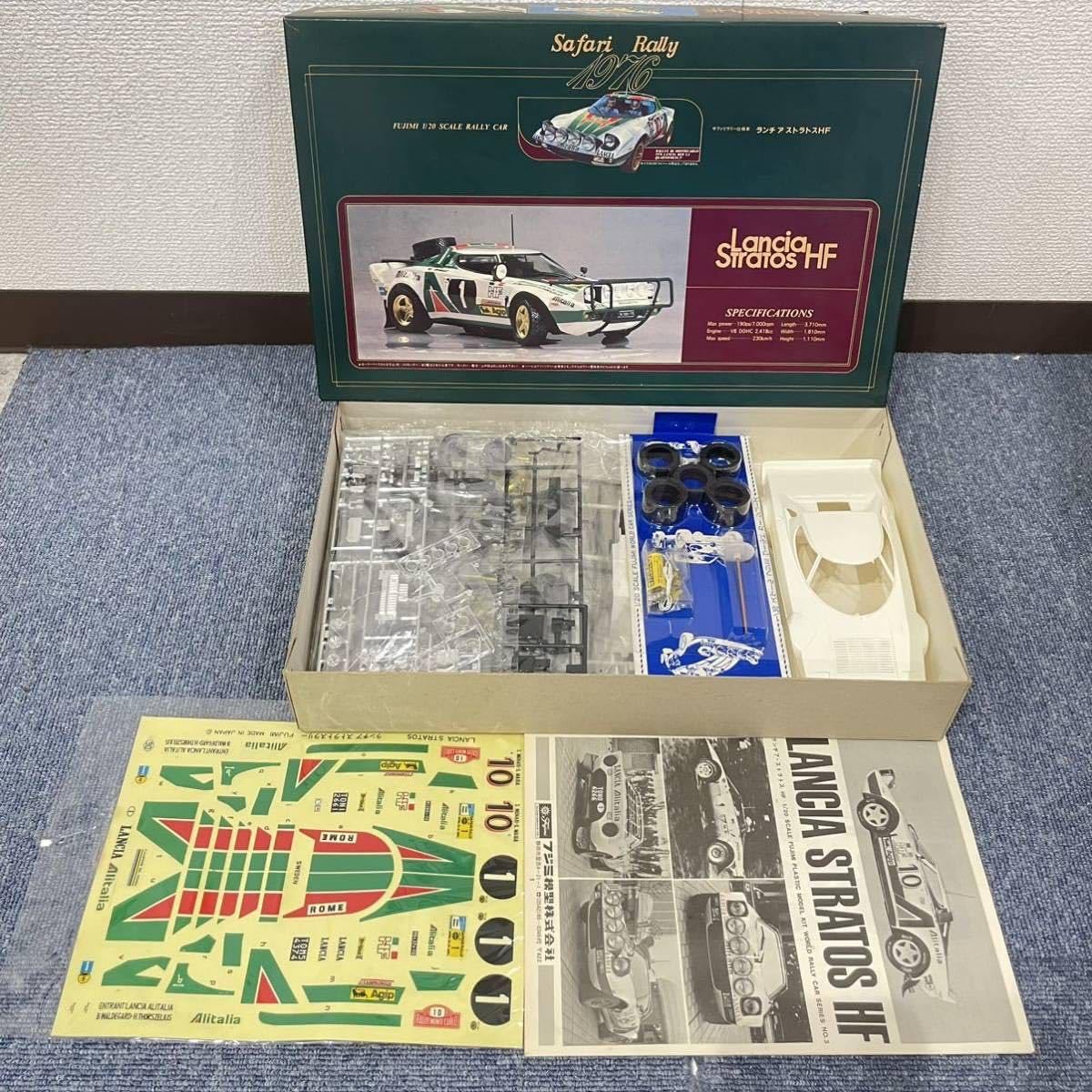 Amazon.co.jp: GK040 フジミ FUJIMI LANCIA STRATOS ランチア