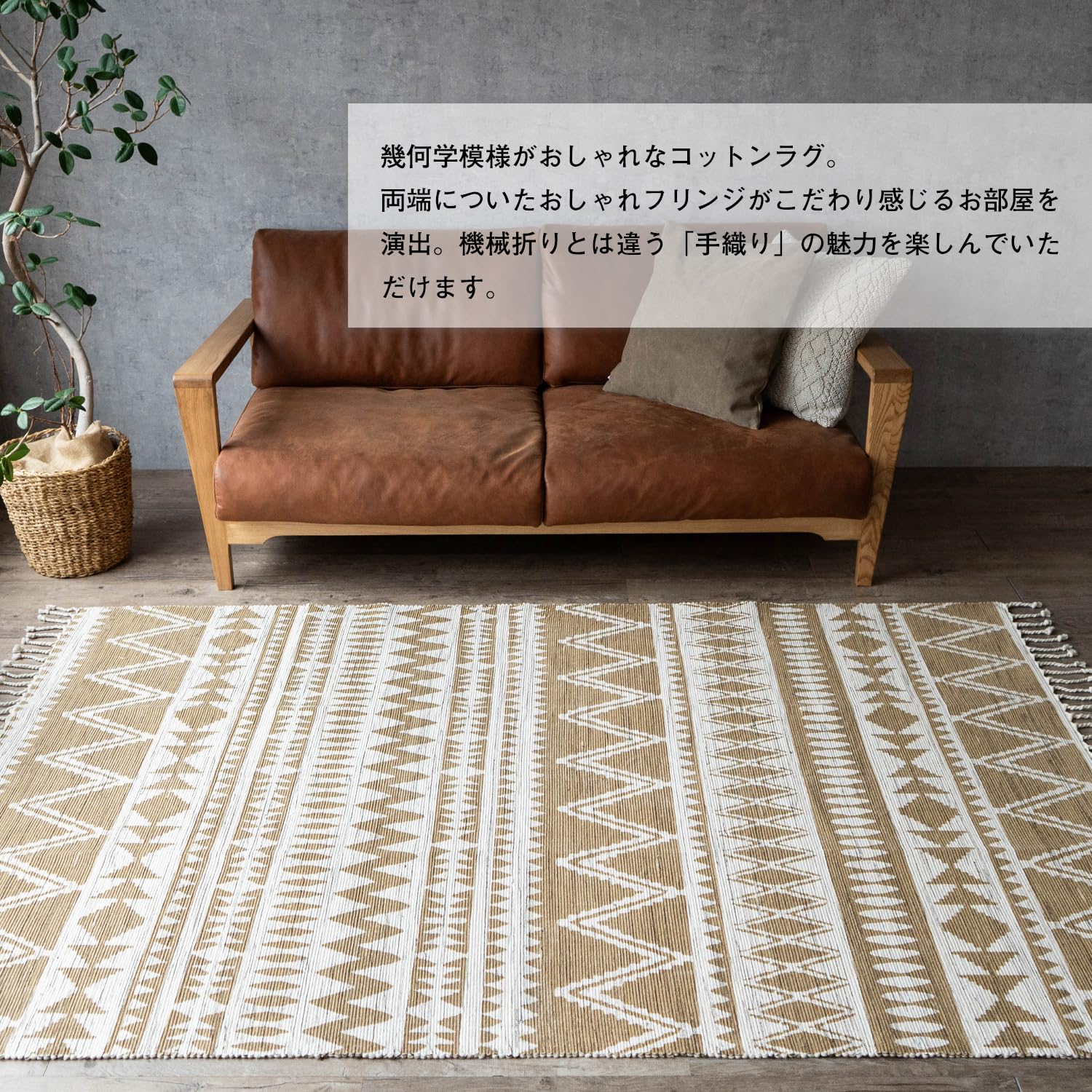 Amazon | サヤンサヤン ネイティブ柄 幾何学 洗える ラグマット