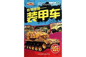 Armored Lion: Steel-Clad Lion Armored Security Vehicle