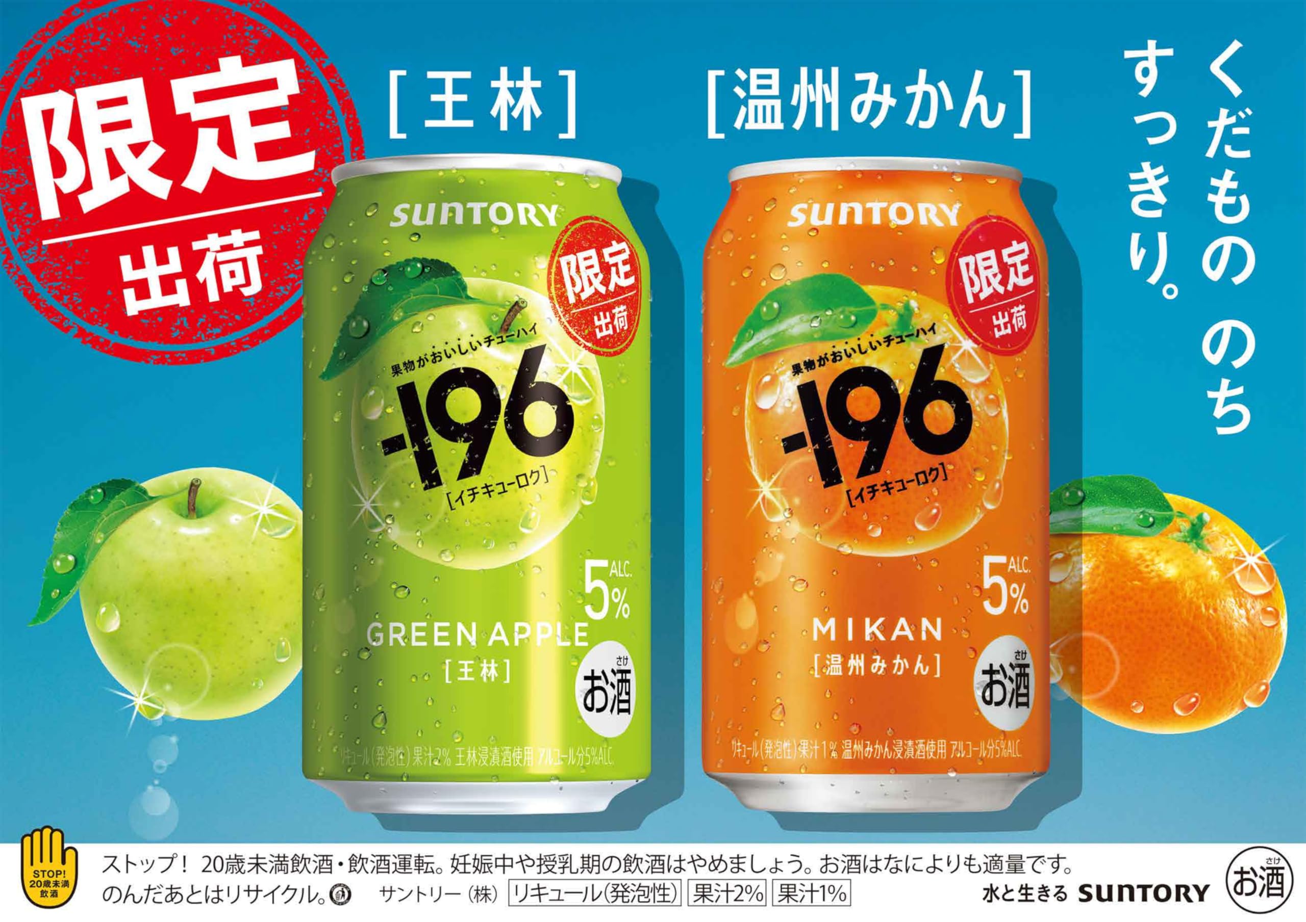 ◆ みかん Amazon.co.jp: -196 温州みかん 350ml 24本 【みずみずしいみかんの