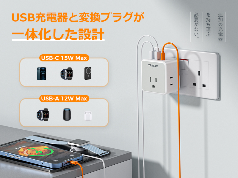 NASAタイプ 電源プラグ 100個セット TESSAN 海外変換プラグ マルチ変換プラグ C/BF/O/SEタイプ