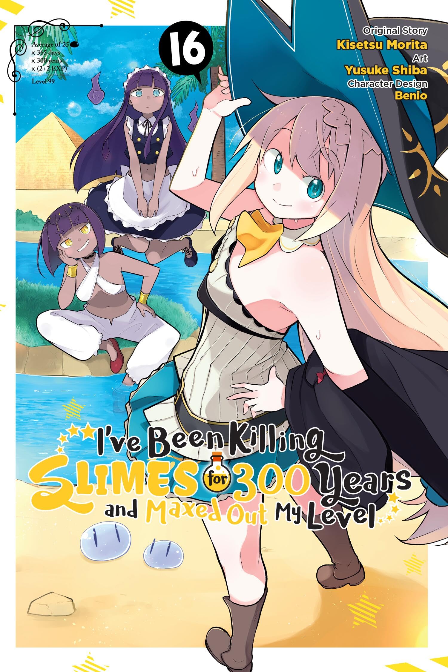 I've Been Killing Slimes for 300 Years and Maxed Out My Level, Vol. 16 (manga)