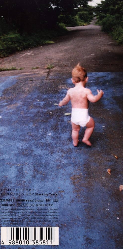 Amazon.co.jp: イロトリドリ ノ セカイ: ミュージック