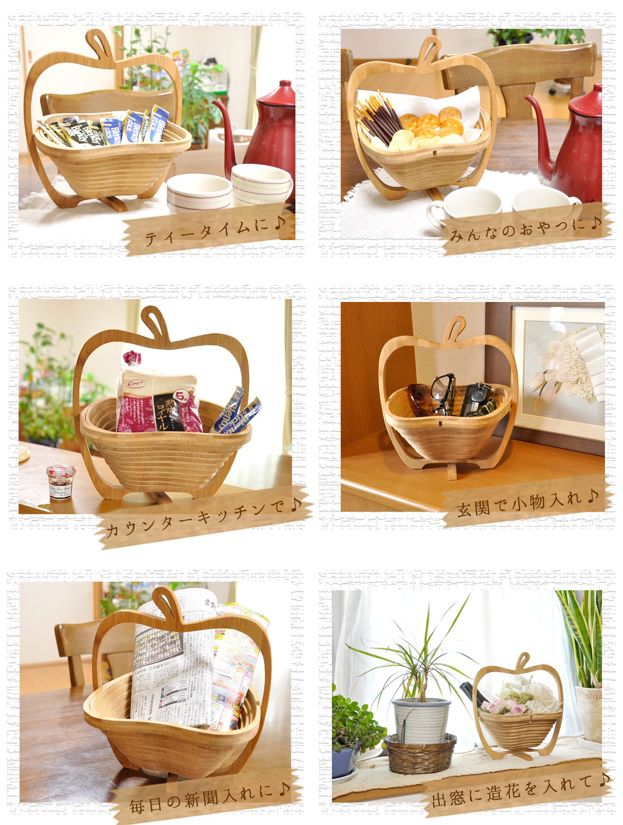 ウッドウィック　アップルバスケット ウッドウィック アップルバスケット ウッドウィック アップル