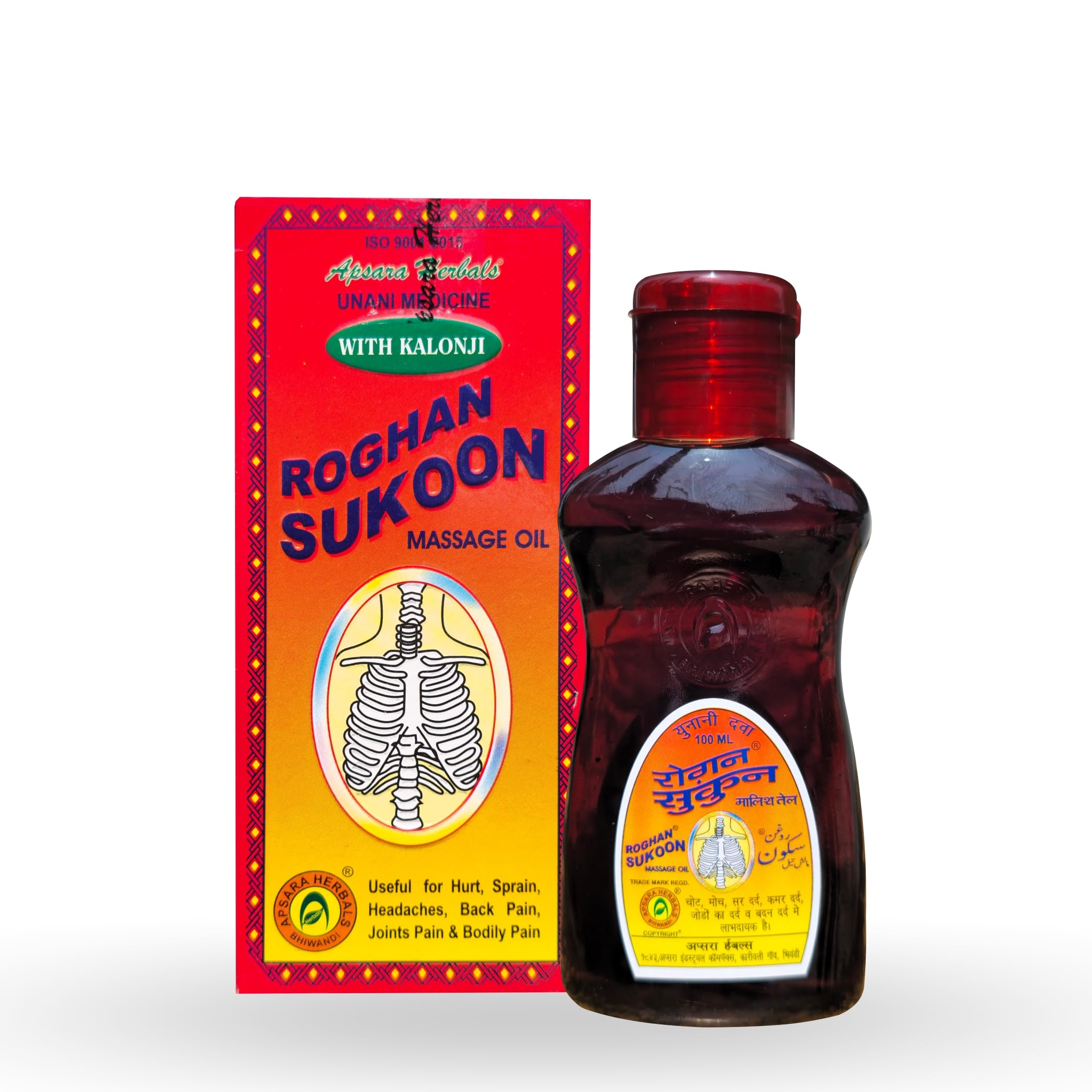 APSARA HERBALS Roghan Sukoon Massage Oil pain relief 100ML (B0CPPQFWKM) Amazon Price History, Amazon Price Tracker