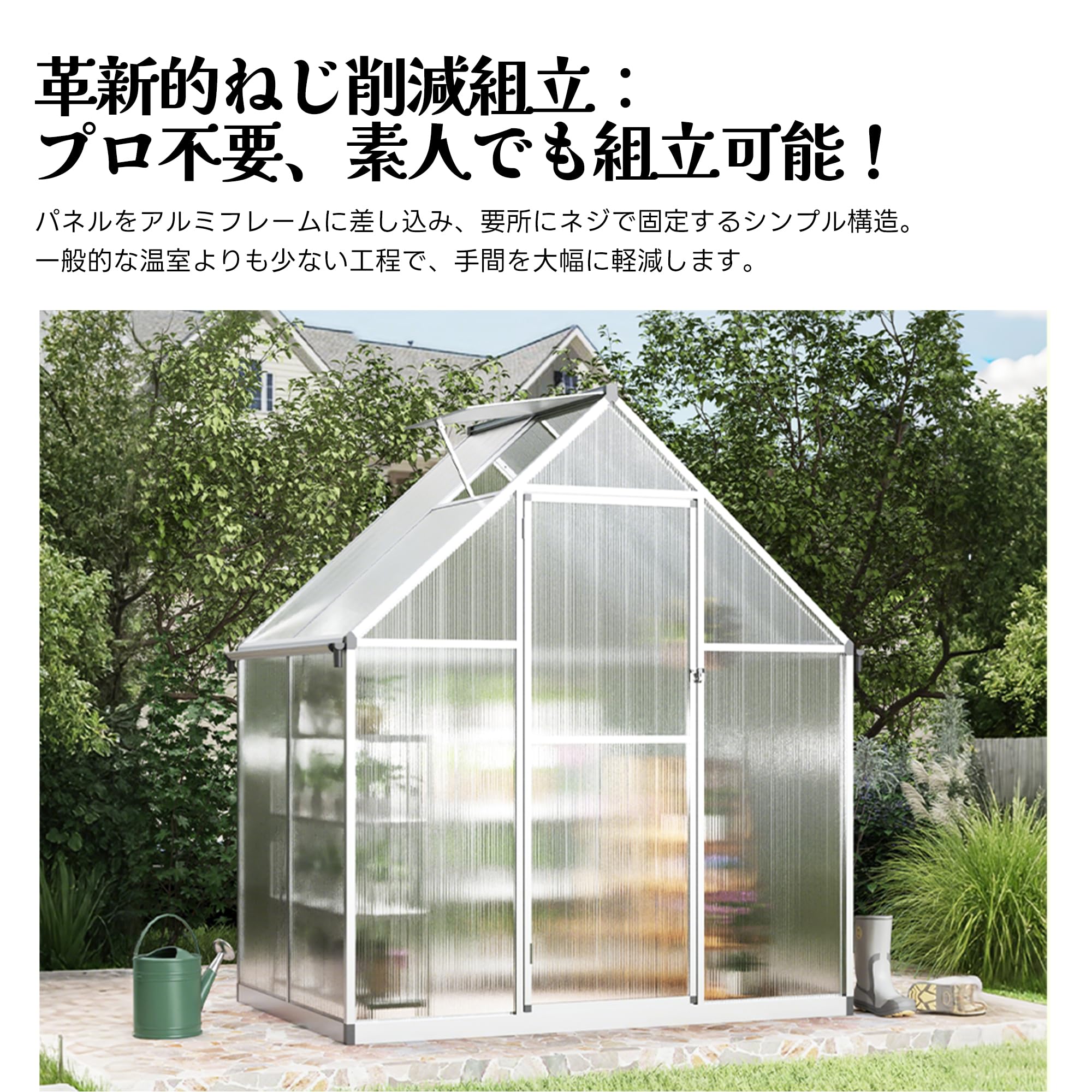 Amazon | OSJ アルミ温室 家庭用 大型 奥行169cm 花園用 家庭菜園