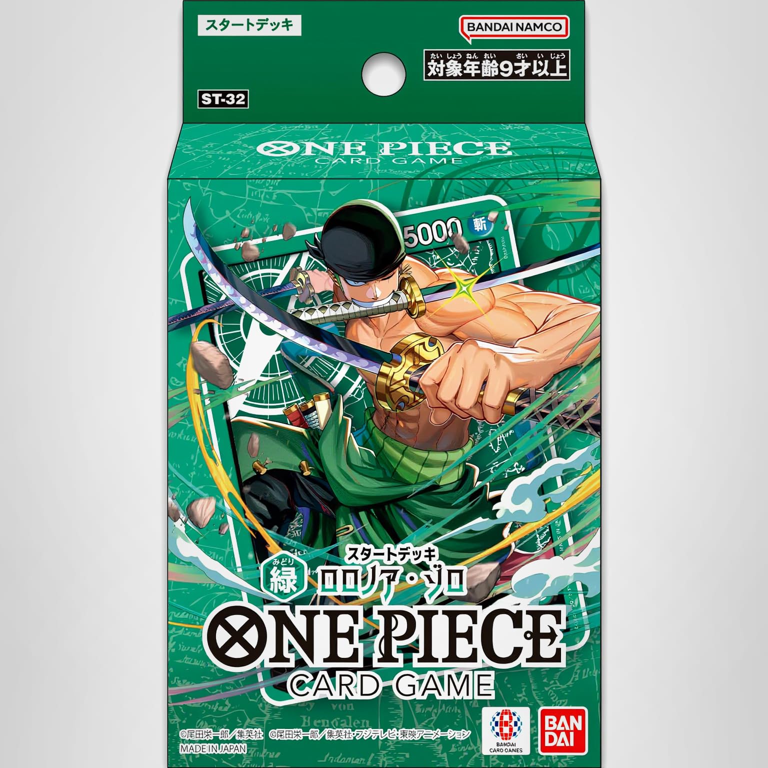 Amazon.co.jp: バンダイ(BANDAI) ONE PIECEカードゲーム スタート