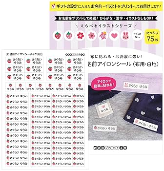 お名前シール ♡オーダーページ♡ pyAzcqqVwi0EFj1Oe2VS.jpg