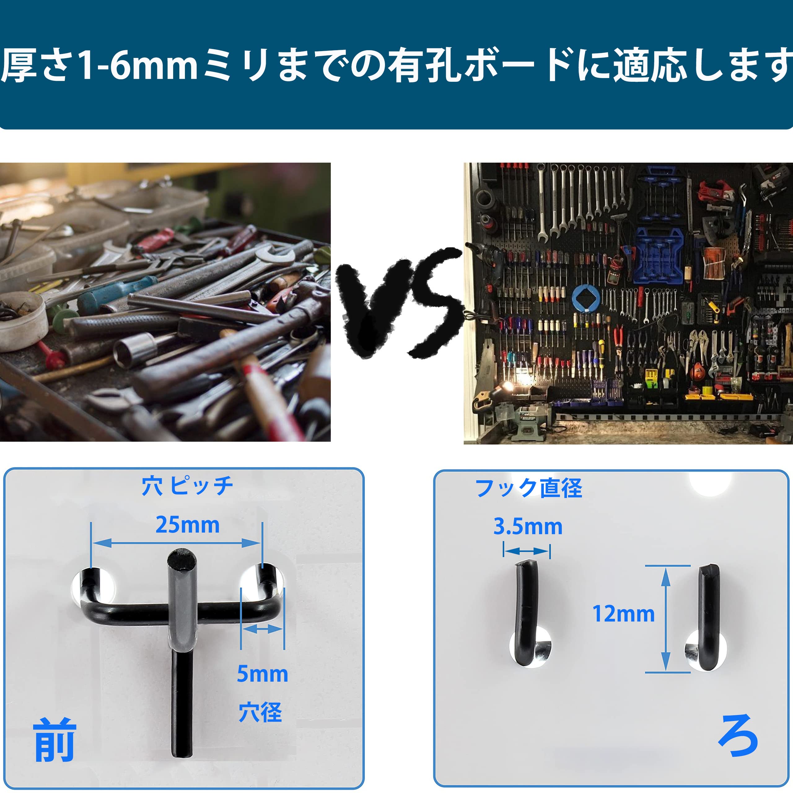 Amazon | 55個 有孔ボード フック 黒 パンチングボード フック Amazon | 55個 有孔ボード フック 黒 パンチングボード フック