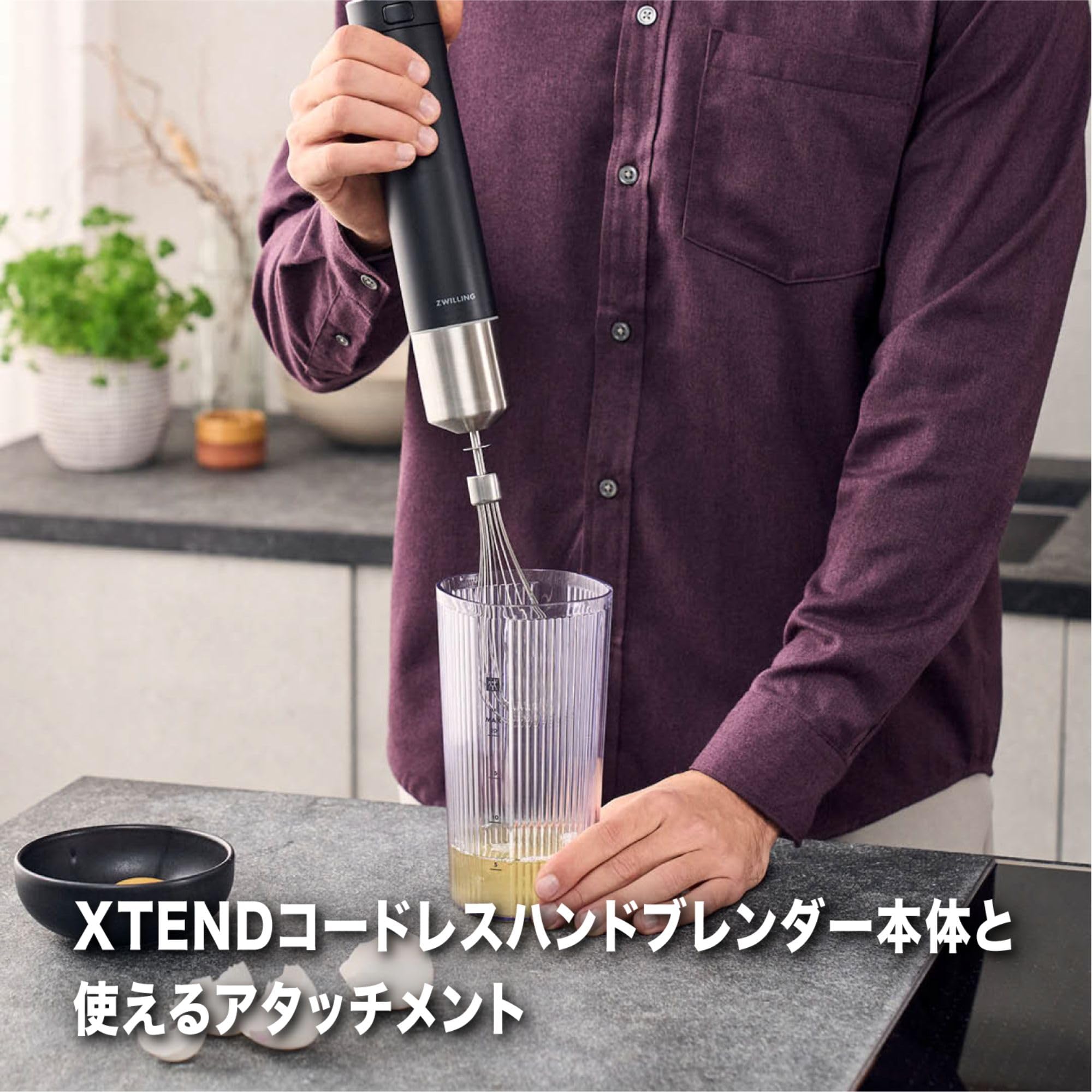 生活家電 スティックブレンダー アクセサリーセット おまけ付き！