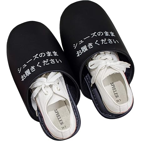 Amazon Oka オカ フィットネス 体育館 シューズそのままスリッパ Sp1 ブラック M 防災 長さ 約33cm 幅 約17cm 高さ 約9 5cm トイレマット タンクカバー ホーム キッチン オンライン通販