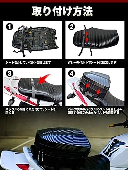 Amazon | Ray Leaf シートバッグ カーボンツーリングバッグ 18-23L大