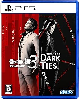 Amazon.co.jp: 龍が如く 極3 / 龍が如く3外伝 Dark Ties 【早期購入 Amazon.co.jp: 龍が如く 極3 / 龍が如く3外伝 Dark Ties 【早期購入