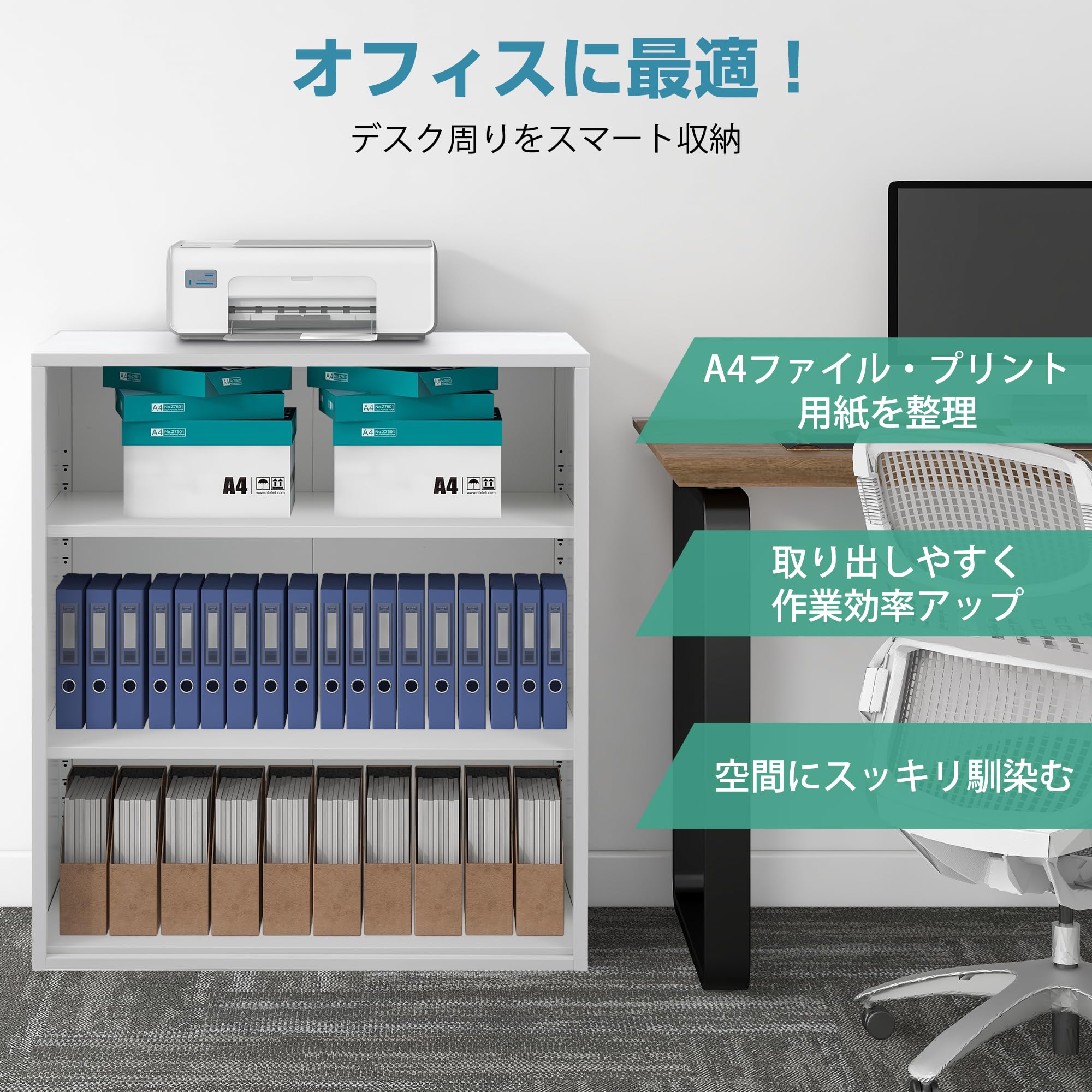 ⑥【展示品】未使用 多収納書庫 書類保管庫 スチール書庫 3段 片開きタイプ 送料無料】 スチール書庫 両開き扉タイプ 安心のベース付き 鍵付き