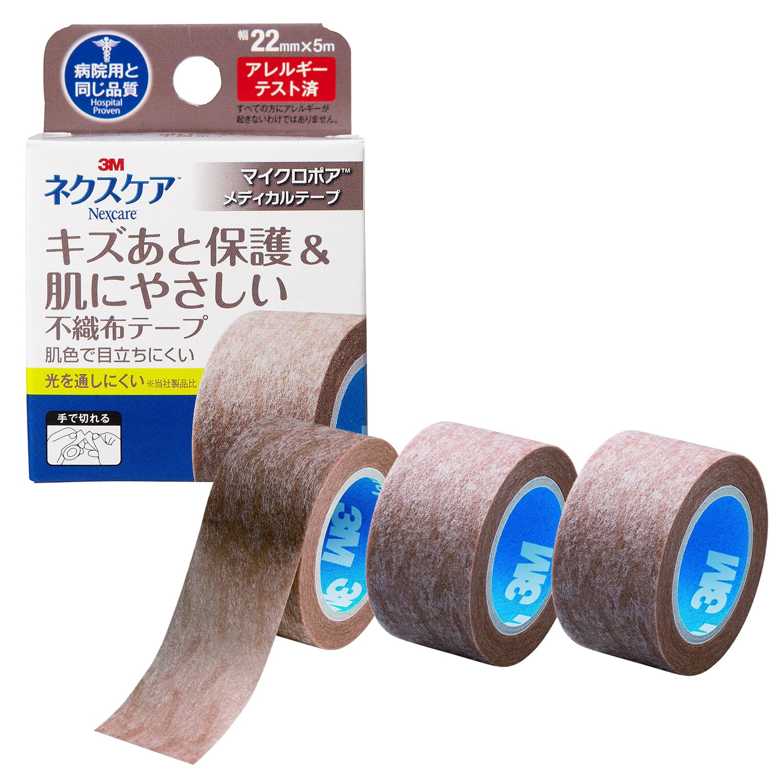 Amazon.co.jp: 【Amazon.co.jp限定】 3M ネクスケア キズあと