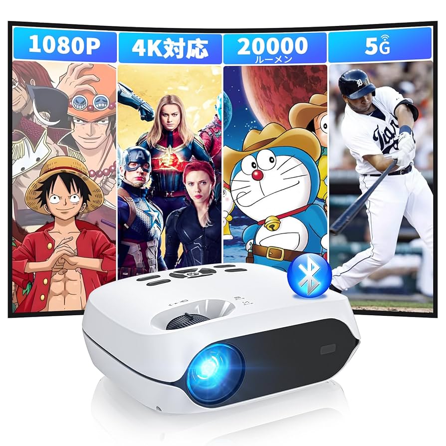 Amazon | 【2024新登場小型プロジェクター】 HAPPRUN 20000LM 高