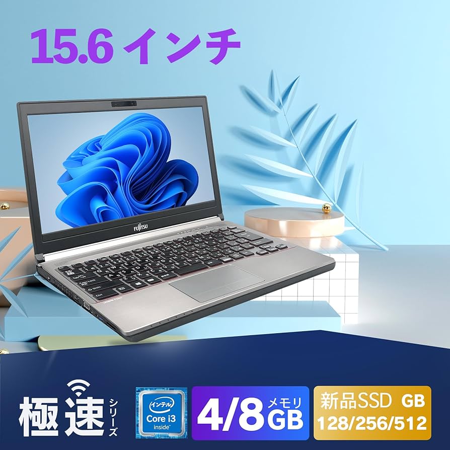 Amazon.co.jp: 【整備済み品】 nec等 ノートパソコン おまかせ